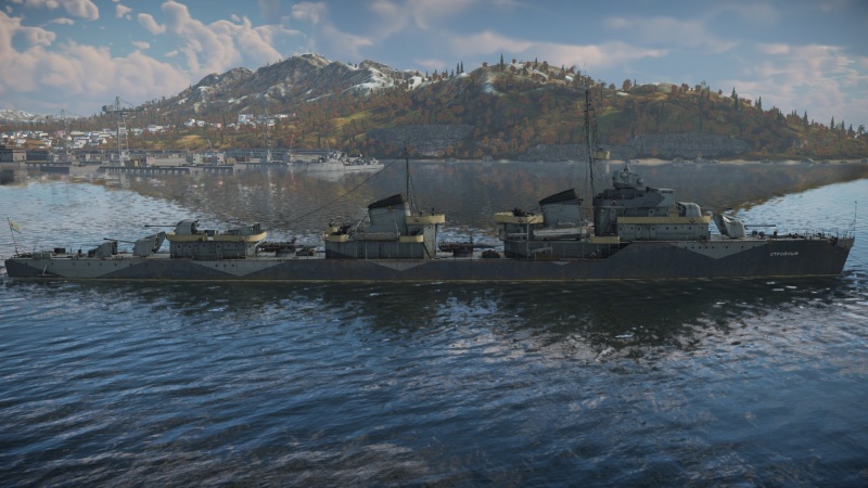 Stroyny