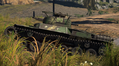 Type-97 Chi-Ha of the 9th Sensha Rentai.png