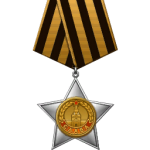 Ussr glory order 2 class.png