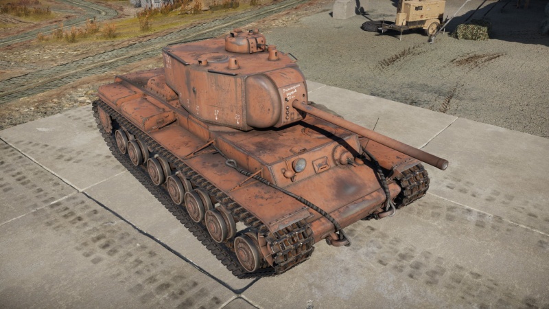 KV-220