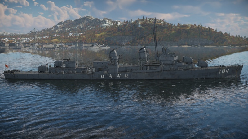 JDS Yūgure (DD-184)