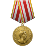 Ussr for victory over japan medal.png
